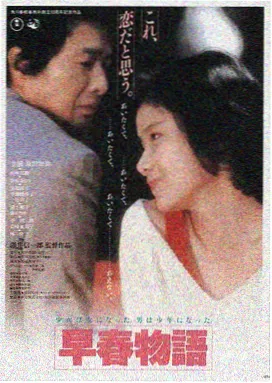最近有什么电影 星际穿越2正在热映